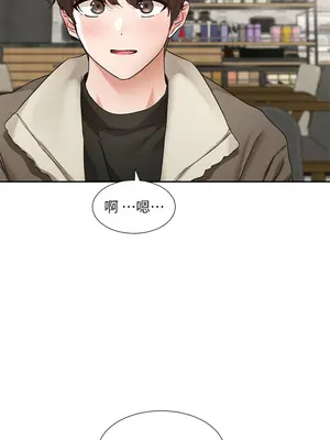 社團學姊 1-221話[完結]_198_007