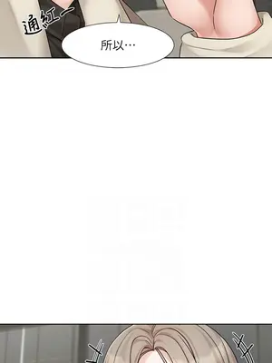 社團學姊 1-221話[完結]_198_008