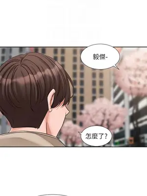 社團學姊 1-221話[完結]_198_011