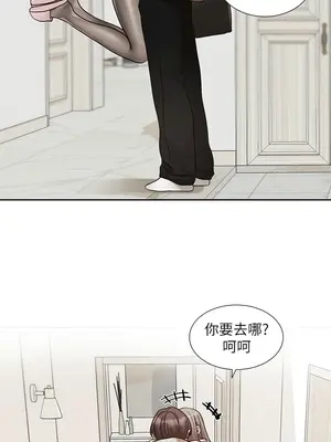 社團學姊 1-221話[完結]_198_013