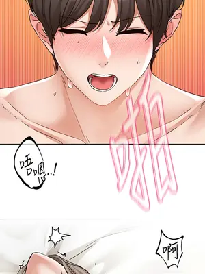 社團學姊 1-221話[完結]_199_004