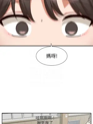 社團學姊 1-221話[完結]_199_009