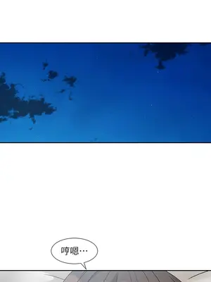 社團學姊 1-221話[完結]_199_012