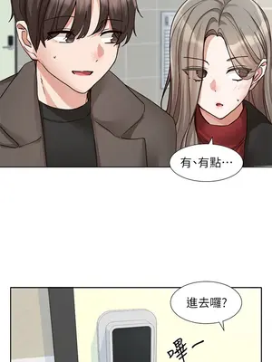 社團學姊 1-221話[完結]_199_014