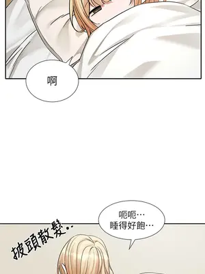 社團學姊 1-221話[完結]_200_008