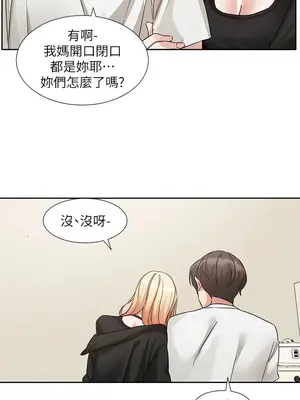 社團學姊 1-221話[完結]_202_001a