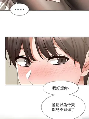 社團學姊 1-221話[完結]_202_001b