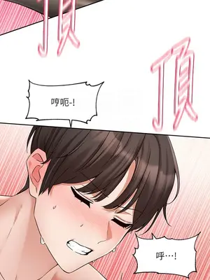 社團學姊 1-221話[完結]_202_005