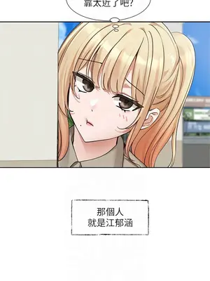 社團學姊 1-221話[完結]_203_001