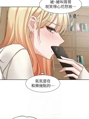 社團學姊 1-221話[完結]_203_002