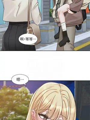 社團學姊 1-221話[完結]_203_008