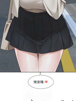 社團學姊 1-221話[完結]_203_009