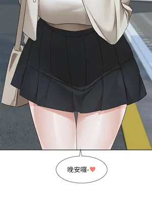 社團學姊 1-221話[完結]_204_001