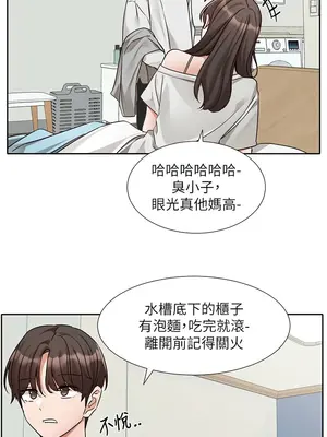 社團學姊 1-221話[完結]_204_003