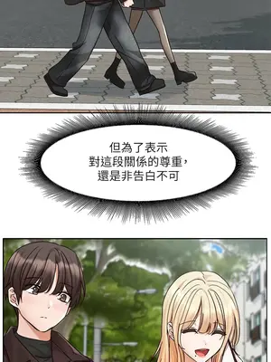 社團學姊 1-221話[完結]_204_010