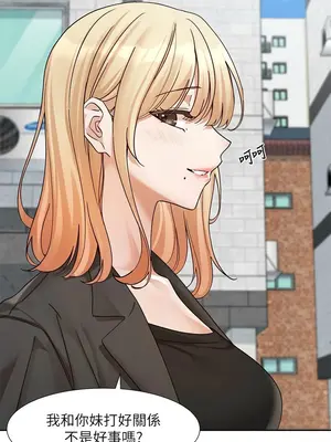 社團學姊 1-221話[完結]_205_001