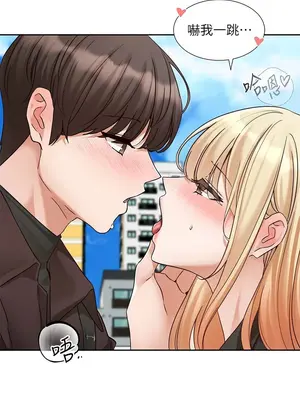 社團學姊 1-221話[完結]_205_003