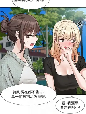 社團學姊 1-221話[完結]_205_009