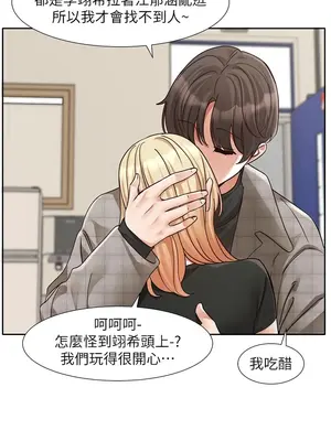 社團學姊 1-221話[完結]_206_010