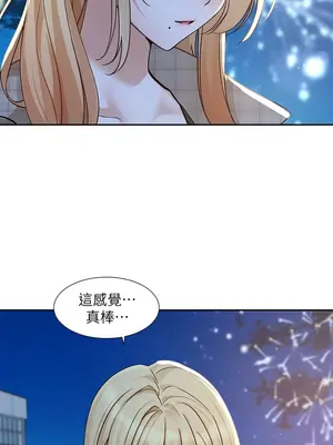 社團學姊 1-221話[完結]_206_015