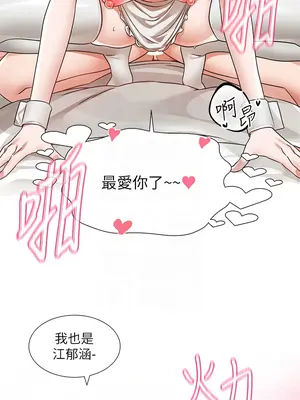 社團學姊 1-221話[完結]_207_005