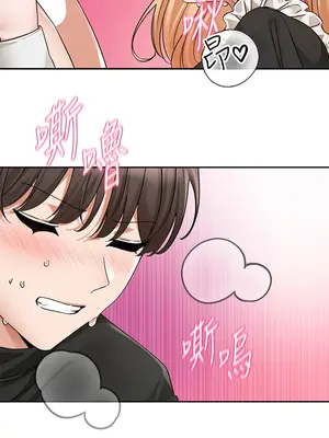 社團學姊 1-221話[完結]_207_006