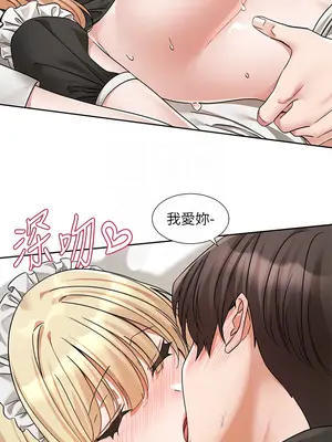 社團學姊 1-221話[完結]_207_011