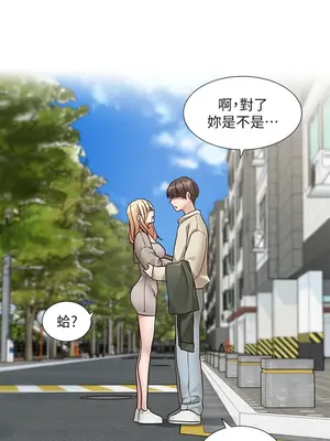 社團學姊 1-221話[完結]_207_015