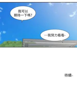 社團學姊 1-221話[完結]_207_018