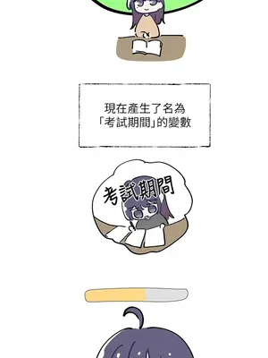 社團學姊 1-221話[完結]_208_001a