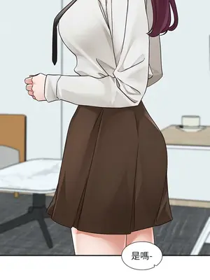 社團學姊 1-221話[完結]_208_003