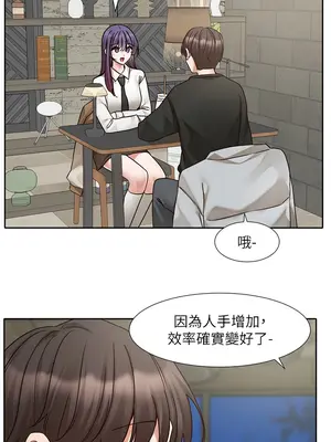 社團學姊 1-221話[完結]_209_002