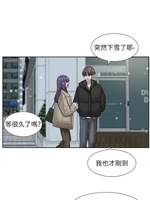 社團學姊 1-221話[完結]_210_007