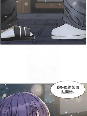 社團學姊 1-221話[完結]_211_008