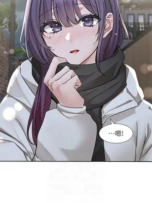 社團學姊 1-221話[完結]_211_009