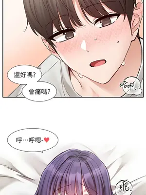 社團學姊 1-221話[完結]_213_008