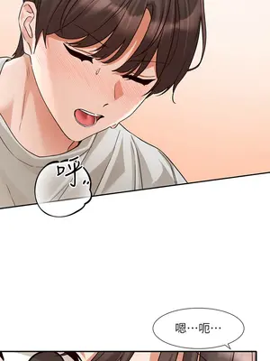 社團學姊 1-221話[完結]_213_012