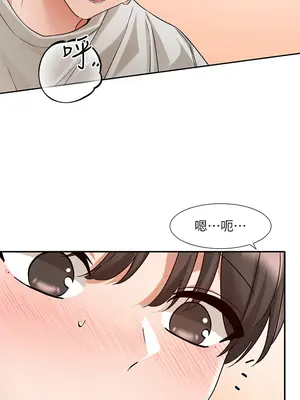 社團學姊 1-221話[完結]_214_001