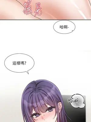 社團學姊 1-221話[完結]_214_002
