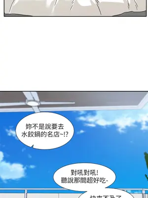 社團學姊 1-221話[完結]_215_004