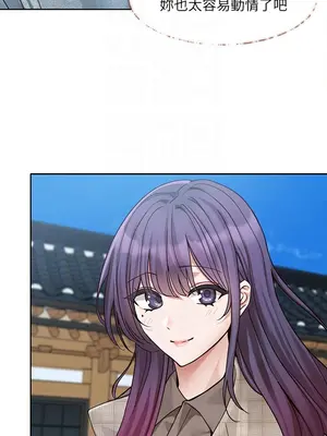 社團學姊 1-221話[完結]_215_005