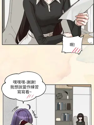 社團學姊 1-221話[完結]_215_007