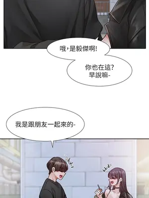 社團學姊 1-221話[完結]_216_001