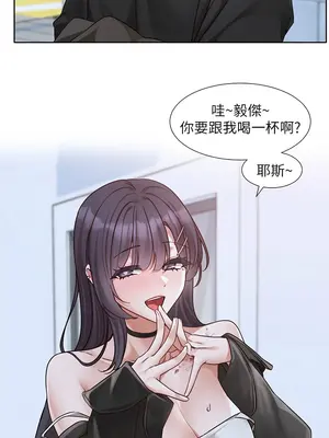 社團學姊 1-221話[完結]_216_002