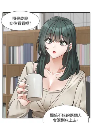 社團學姊 1-221話[完結]_216_007b