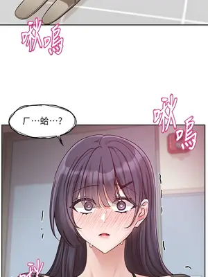 社團學姊 1-221話[完結]_217_007