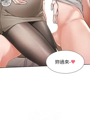 社團學姊 1-221話[完結]_217_008