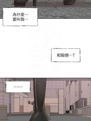 社團學姊 1-221話[完結]_218_002b