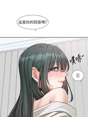 社團學姊 1-221話[完結]_218_006