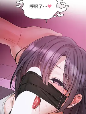 社團學姊 1-221話[完結]_219_001b